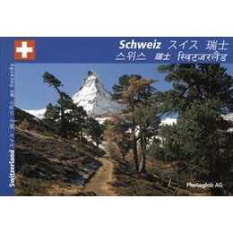 Album Switzerland / Schweiz Asia