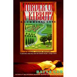 Murder on a Kibbutz