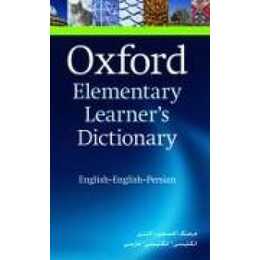 Oxford Elementary Learner's Dictionary