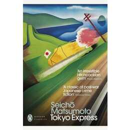 Tokyo Express
