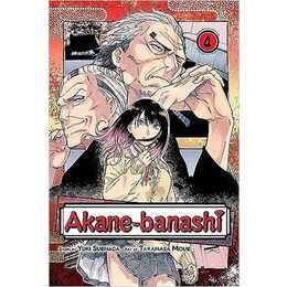 Akane-banashi, Vol. 4