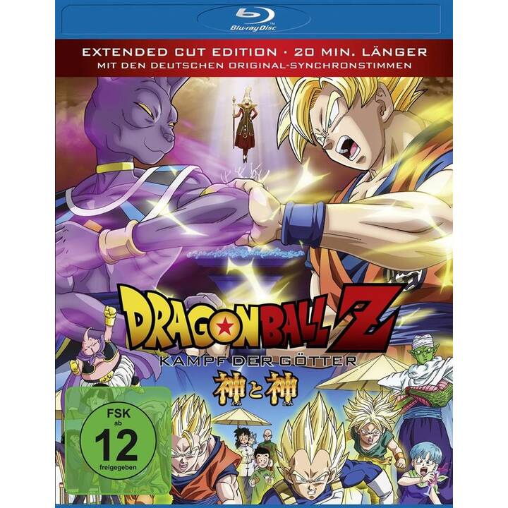 Dragonball Z - Kampf der Götter (Extended Edition, DE, JA)