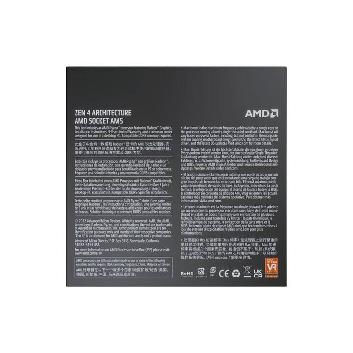 AMD Ryzen 5 7600 (AM5, 3.8 GHz)