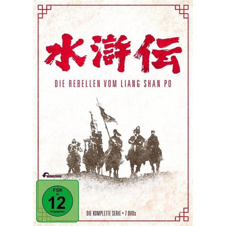 Die Rebellen vom Liang Shan Po (DE, JA)