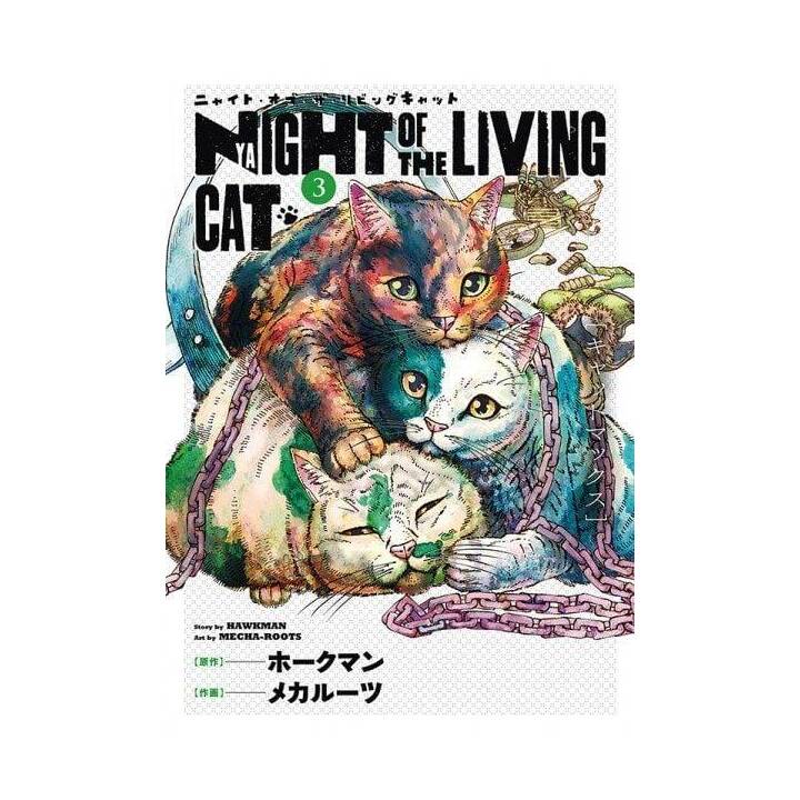 Night of the living cat 03 interdiscount