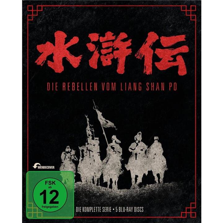  Die Rebellen vom Liang Shan Po (DE)